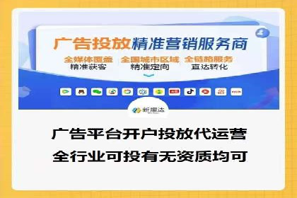百度平台推广如何提高广告转化率？